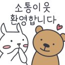 히노아지통영점 이미지