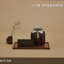21그램 반려동물장례식장 이미지