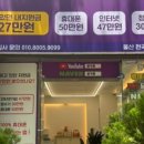 아진프라자 복합상가(1층) 이미지