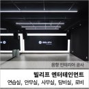빌리프컴퍼니 이미지