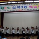 산곡3동 주민센터 이미지