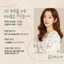 브릴린의원 이미지