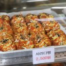 행운빵집 이미지