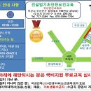 이조건설 이미지