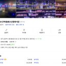 별내수산 이미지