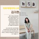 순창중앙초등학교 이미지