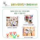 늘솜단지협동조합 이미지