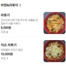 박고지김밥 | [창동역맛집] 박보영김밥 박고지유부김밥 후기 (내돈내산)