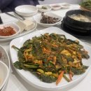 고봉수산 - 달서구 선원남로20길 10 | 고봉수산