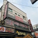 충북대 혼밥 &lt;인도네팔레스토랑 First Nepal&gt; 인도커리 내돈내산 후기
