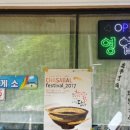 여궁폭포휴게소 이미지
