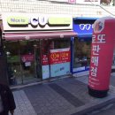 CU 양산황제점 이미지