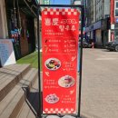 희경 | 원평동 탕후루 맛집 희경탕후루 강력추천 후기