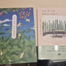 두각경희한의원 이미지