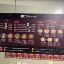 천선곰탕마라탕북변점