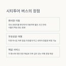 남산가는길(야경)코스 이미지