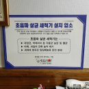 참복집 이미지