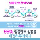 이-아트치과기공소 이미지
