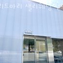 샐리웨딩천안