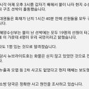 한국 국적 화물선 중국에서 폭발사고남 이미지