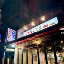 광안스포츠 네이버블로그