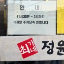 재송1동-11 이미지