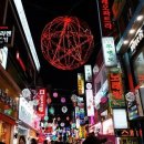 예담LED조명 이미지