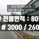 운암 당구장 이미지