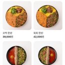 대중바다식당 이미지