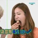 신기먹방 이미지