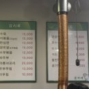 윤서양갈비참숯구이 이미지