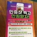 프랭크버거 다산도농 이미지