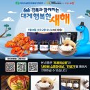소셜팜 이미지