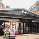 소담식당 | 상암동 격식있는 곳 찾는다면 🤍 첫인사 식당 ‘소담’ 후기