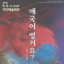 '보루'라는 말의 무게 — 대부업은 정말 서민금융의 최후 보루인가 이미지