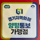도그시장 | [양평 맛집] 핫도그와 부리또가 맛있는 양평역 맛집 ‘엘에이도그&amp;부리또 양평점’