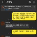 니어바이솝 이미지