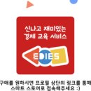주식회사에디스 이미지