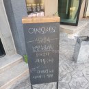 제주 서귀포 술집 | 곁애 / 서귀포 이자카야