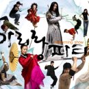 신명나는 한국무용 이미지