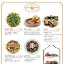 카페유 - 아산시 용화고길 57-3 | 카페유