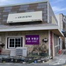 보배공인중개사사무소 이미지