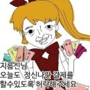 블랙라벨 이미지