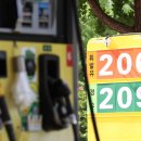 충북석유(주) 충북주유소 이미지