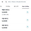 레파스 학동점 이미지