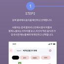 인아웃