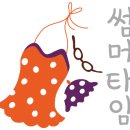 다올안전 이미지