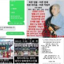 부산소리통