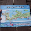 솔향기민박 네이버블로그