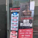 올핀트레이닝센터 이미지
